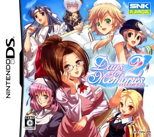 Days of Memories 2 (Japan)